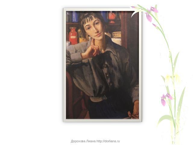 З. Серебрякова. «Автопортрет с кистью», 1924 г. Дорохова Лиана http://dorliana.ru