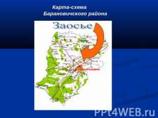 Карта-схема Барановичского района