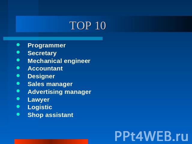 TOP 10 ProgrammerSecretaryMechanical engineerAccountantDesignerSales managerAdvertising managerLawyerLogisticShop assistant
