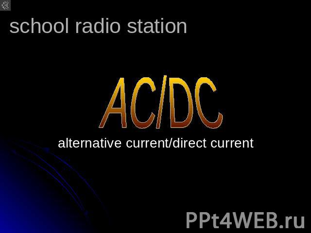 school radio station AC/DCalternative current/direct current