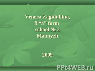 Venera Zagidullina,9 “a” form school № 2Malmyzh2009