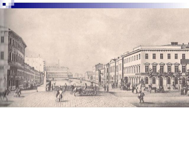 Мог иметь в виду Пушкин в данном случае Невский проспект, который до весны 1820 г. был засажен посередине аллеей лип и в бытовой речи именовался бульваром. Около двух часов дня он был местом утренней прогулки людей «хорошего общества».