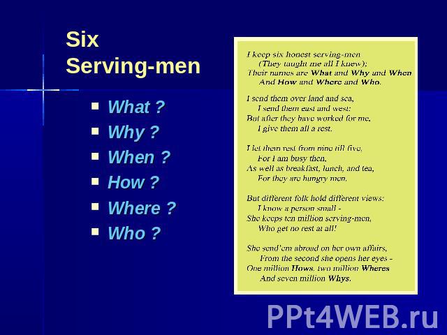Six Serving-men What ?Why ?When ?How ?Where ?Who ?