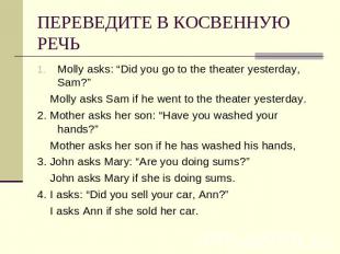 ПЕРЕВЕДИТЕ В КОСВЕННУЮ РЕЧЬ Molly asks: “Did you go to the theater yesterday, Sa