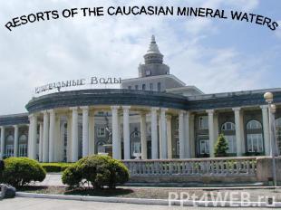 Resorts of the caucasian mineral waters
