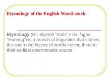 Etymology of the English word - stock