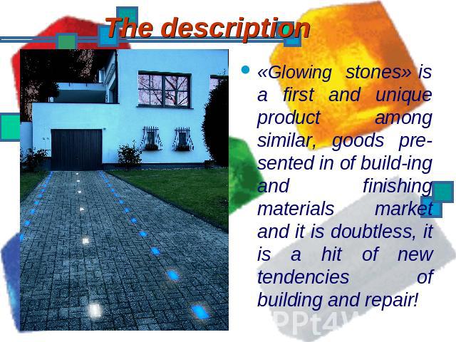 The description «Glowing stones» is a first and unique product among similar, goods pre-sented in of build-ing and finishing materials market and it is doubtless, it is a hit of new tendencies of building and repair!
