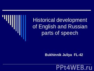 Historical development of English and Russian parts of speech Bukhinnik Juliya F