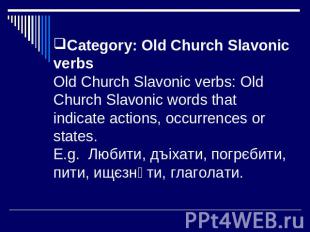 Category: Old Church Slavonic verbsOld Church Slavonic verbs: Old Church Slavoni