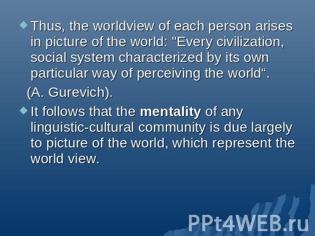 Thus, the worldview of each person arises in picture of the world: 