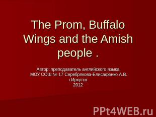 The Prom, Buffalo Wings and the Amish people Автор: преподаватель английского яз