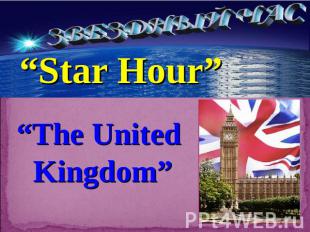 Star Hour. The United Kingdom