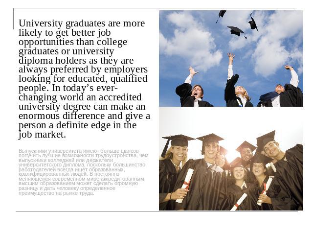 University graduates are more likely to get better job opportunities than college graduates or university diploma holders as they are always preferred by employers looking for educated, qualified people. In today’s ever-changing world an accredited …