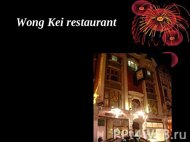 Wong Kei restaurant