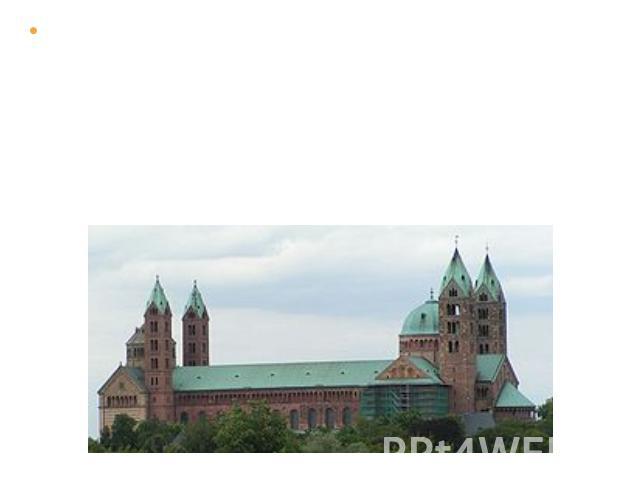 A cathedral in Shpeier — the big imperial cathedral in the city of Shpajer in Germany. The largest in the sizes the kept church in Romance style, since 1981 — object of the world cultural heritage of UNESCO. It is constructed in 1030-1061 by emperor…