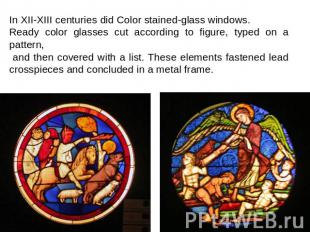 In XII-XIII centuries did Color stained-glass windows. Ready color glasses cut a
