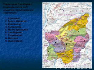 Территория Сан-Марино подразделяется на 9 областей, называющиеся «кастелли»: 1.
