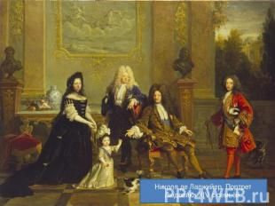 Николя де Ларжийер. Портрет Людовика XIV с семьёй.