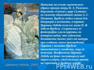 Написана на основе сценического образа героини оперы Н. А. Римского-Корсакова «С
