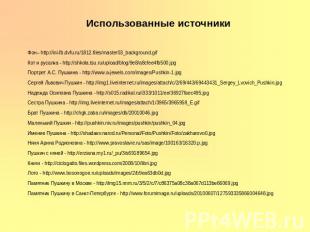 Использованные источники Фон– http://ini-fb.dvfu.ru/1812.files/master03_backgrou