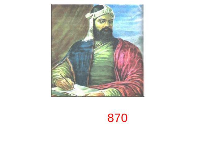 1141-1209 В этом году исполняется 870 лет со дня рождения великого мыслителя философа Низами Гянджеви.