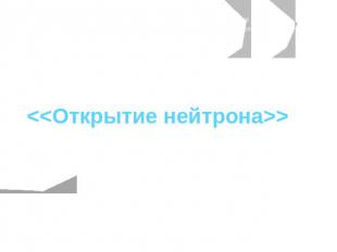 Муниципальное общеобразовательное учреждениеСредняя общеобразовательная школа №