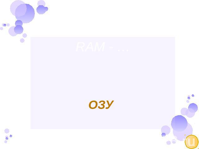 RAM - …